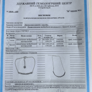 Чокер Алмаз натуральний необроблений
