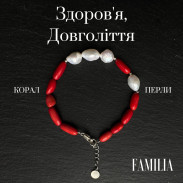 Браслет "Здоров'я, Довголіття" Корал Перли натуральні