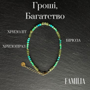 Браслет "Гроші, Багатство" Хризоліт Хризопраз Бірюза натуральні