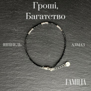 Браслет "Гроші, Багатство" Алмаз Шпінель натуральні