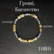 Браслет "Гроші, Багатство" Цитрин Танзаніт натуральні