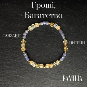 Браслет "Деньги, Богатство" Цитрин Танзанит натуральные