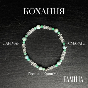 Браслет "Любовь" Горный Хрусталь, Ларимар, Изумруд натуральные