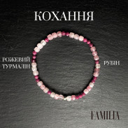 Браслет "Кохання" Рубін турмалін натуральні